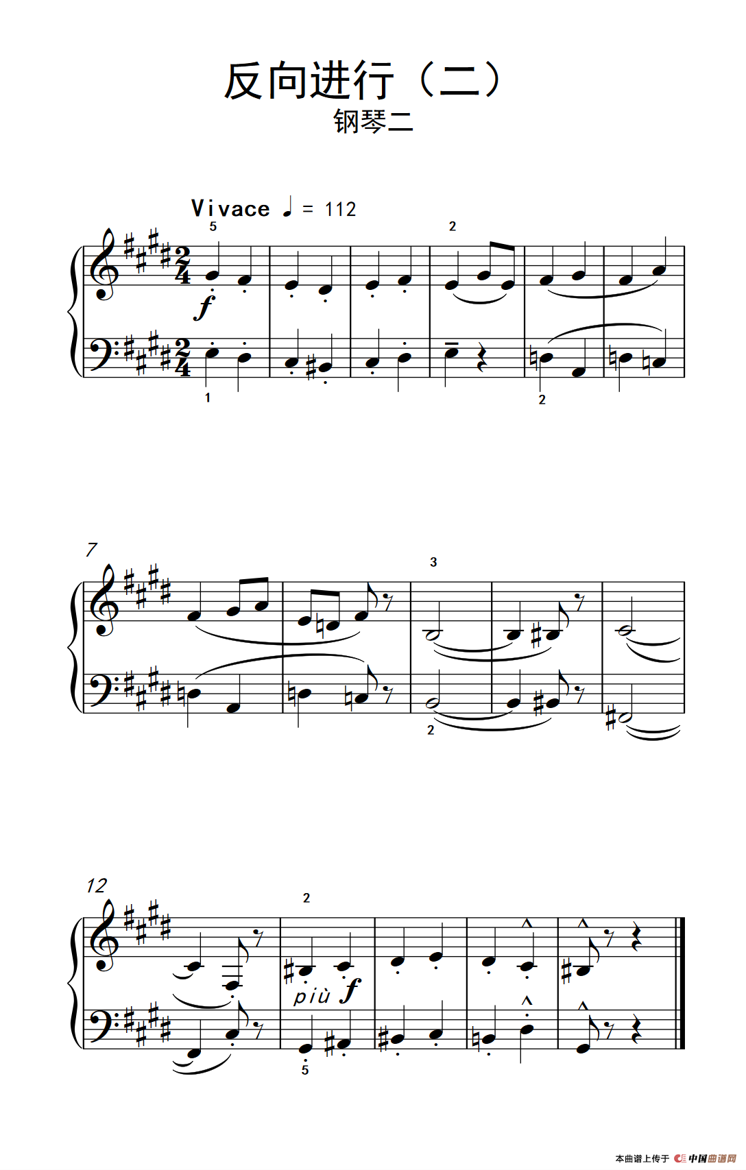 （2）.反向进行（二） 钢琴二（巴托克 小宇宙 钢琴教程 2）
