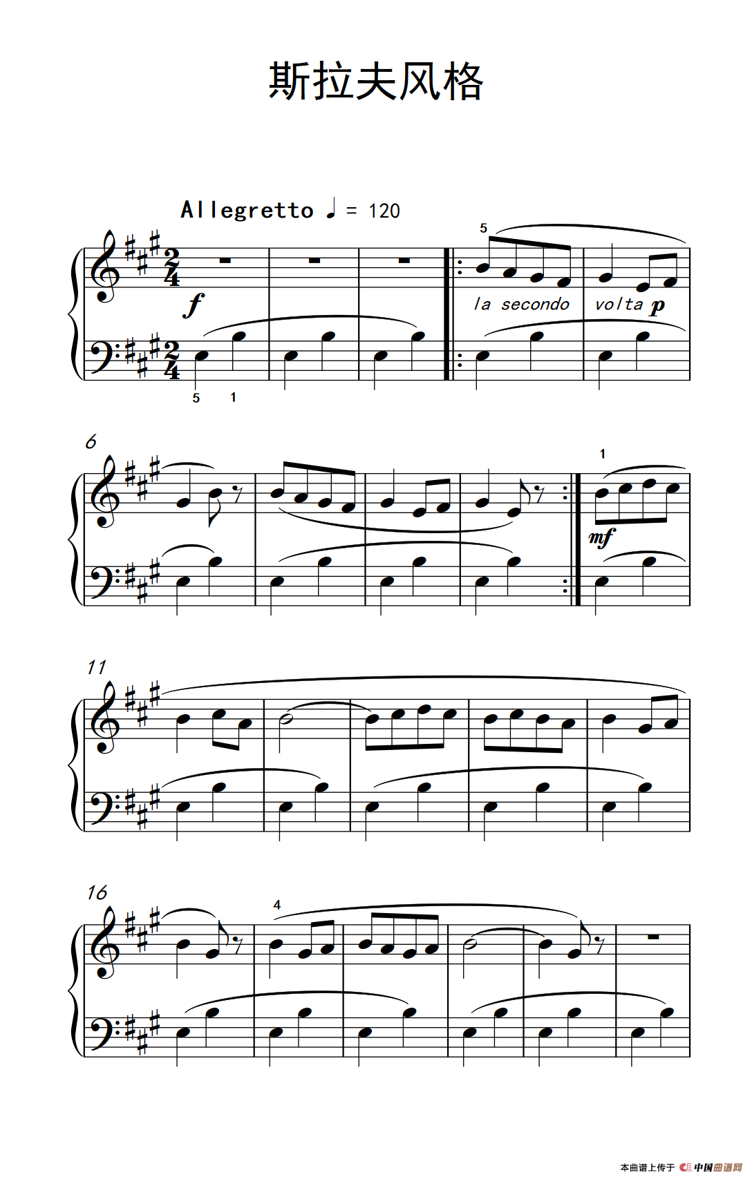 斯拉夫风格（巴托克 小宇宙 钢琴教程 2）