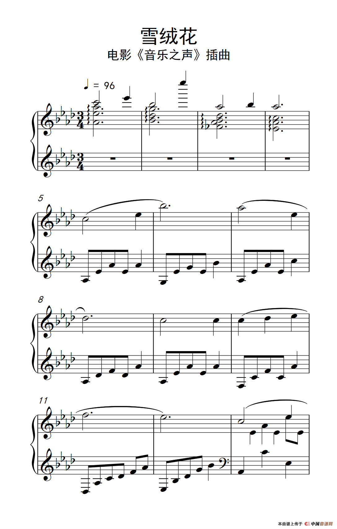 雪绒花 （电影《音乐之声》插曲 《弹吧音教》版）