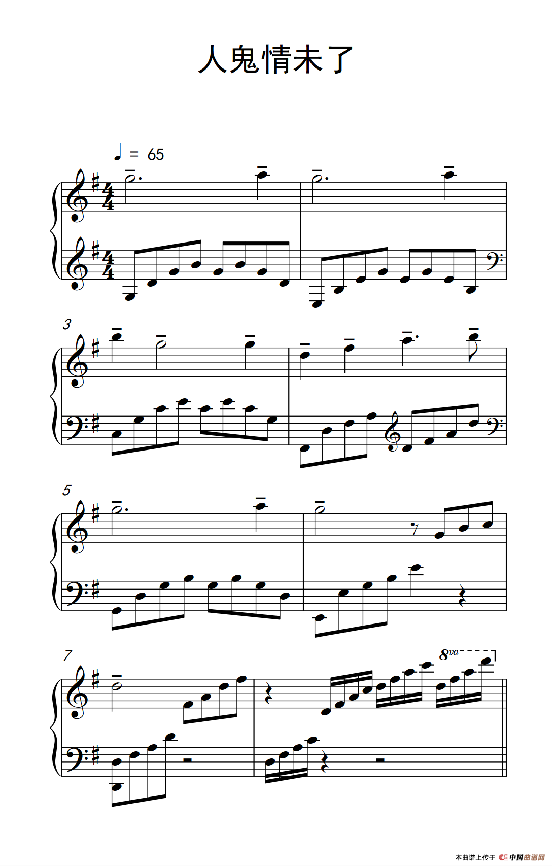 I Will Always Love You （电影《保镖》主题曲）