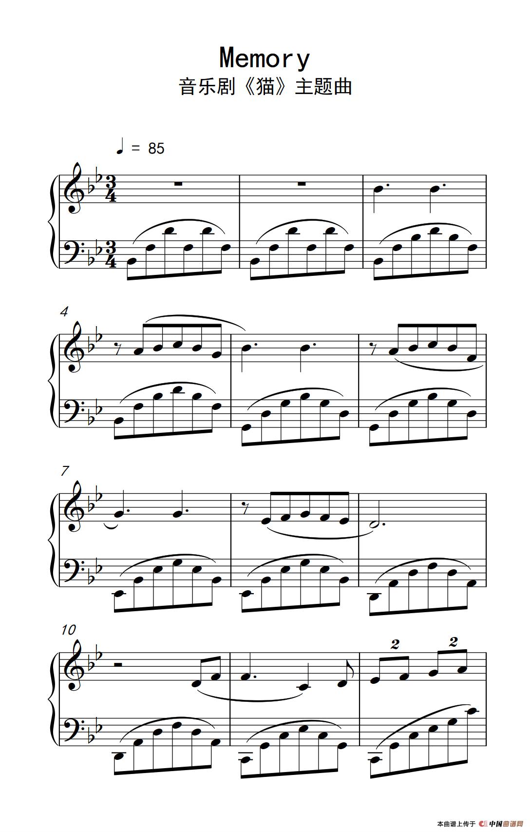 Memory 音乐剧《猫》主题曲