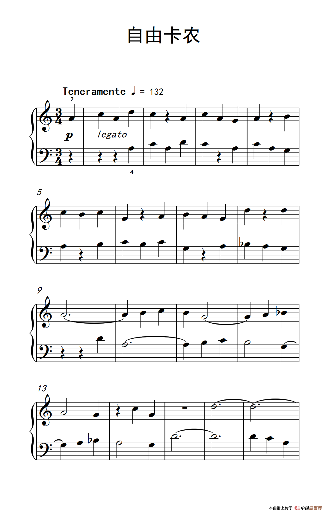 自由卡农（巴托克 小宇宙 钢琴教程 1）