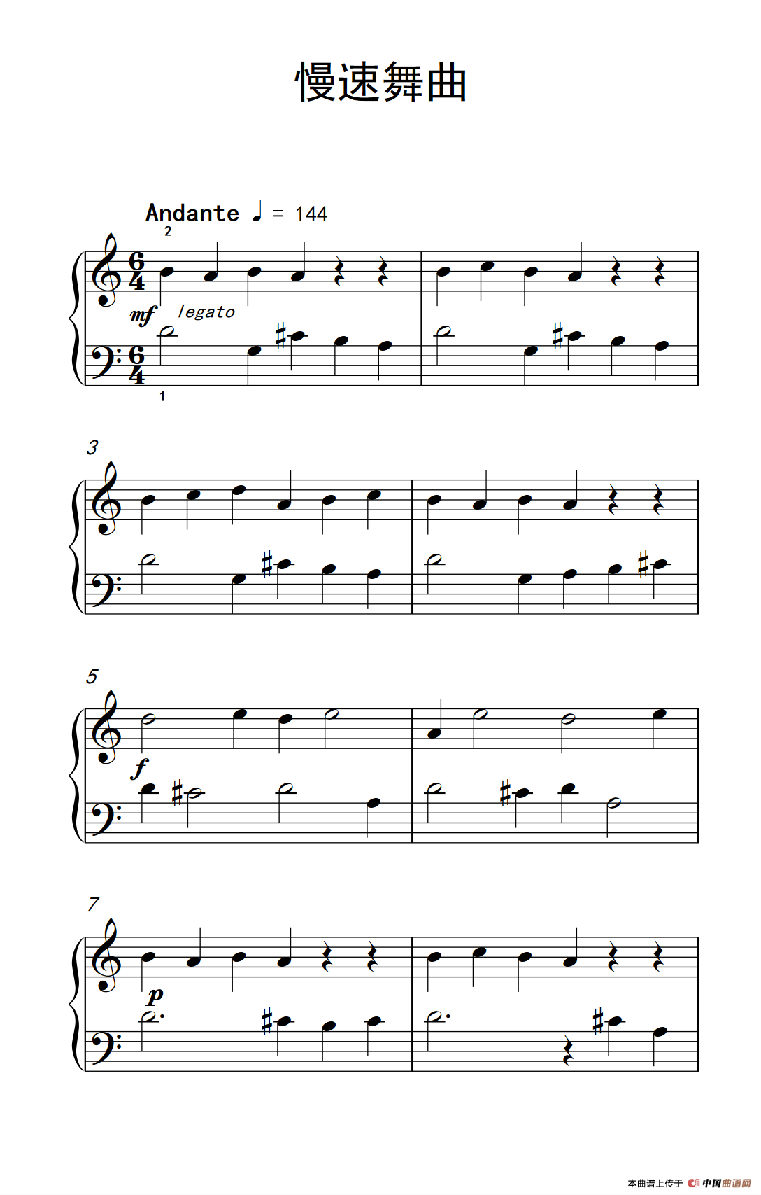 慢速舞曲（巴托克 小宇宙 钢琴教程 1）