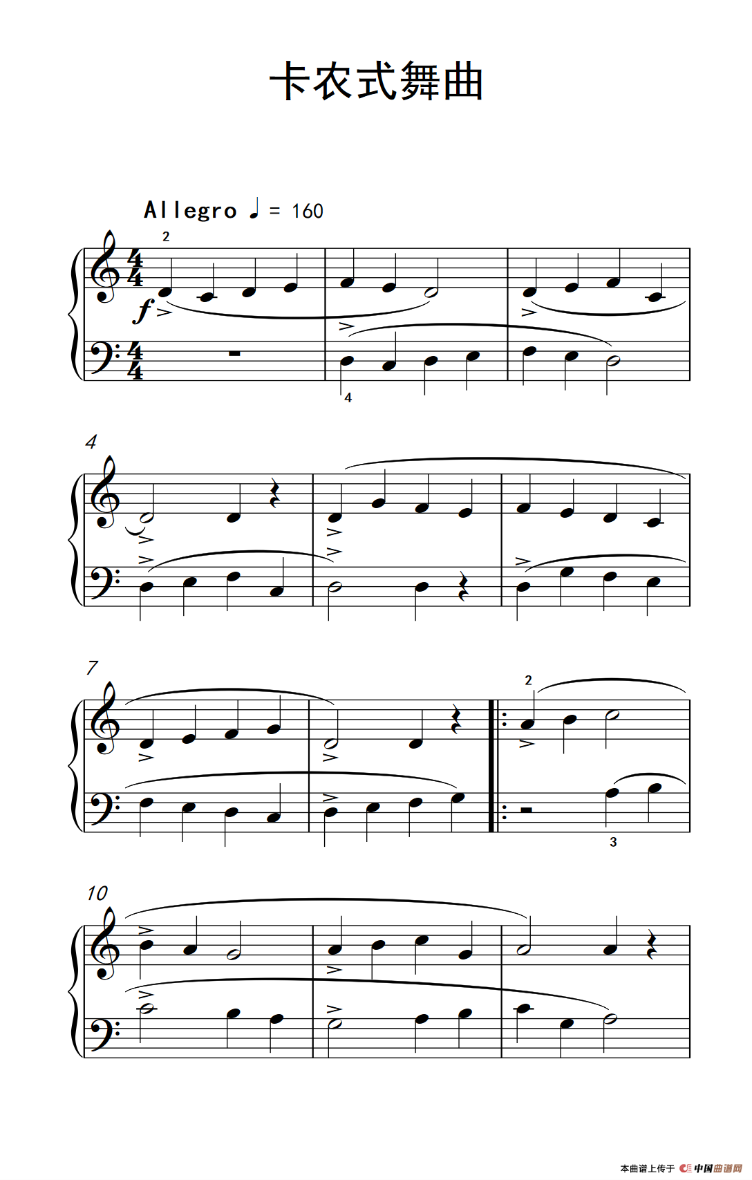 卡农式舞曲（巴托克 小宇宙 钢琴教程 1）