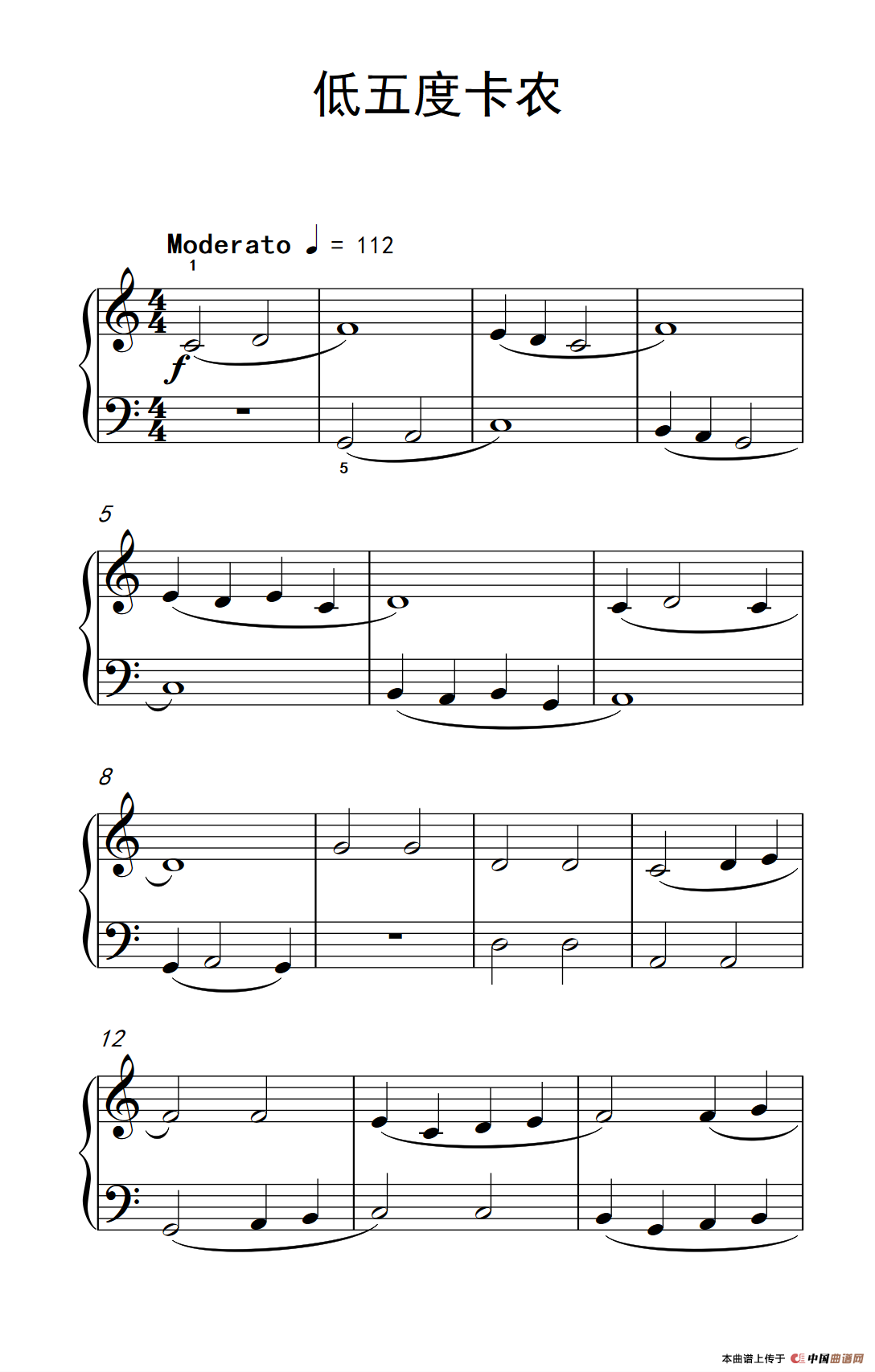 低五度卡农（巴托克 小宇宙 钢琴教程 1）
