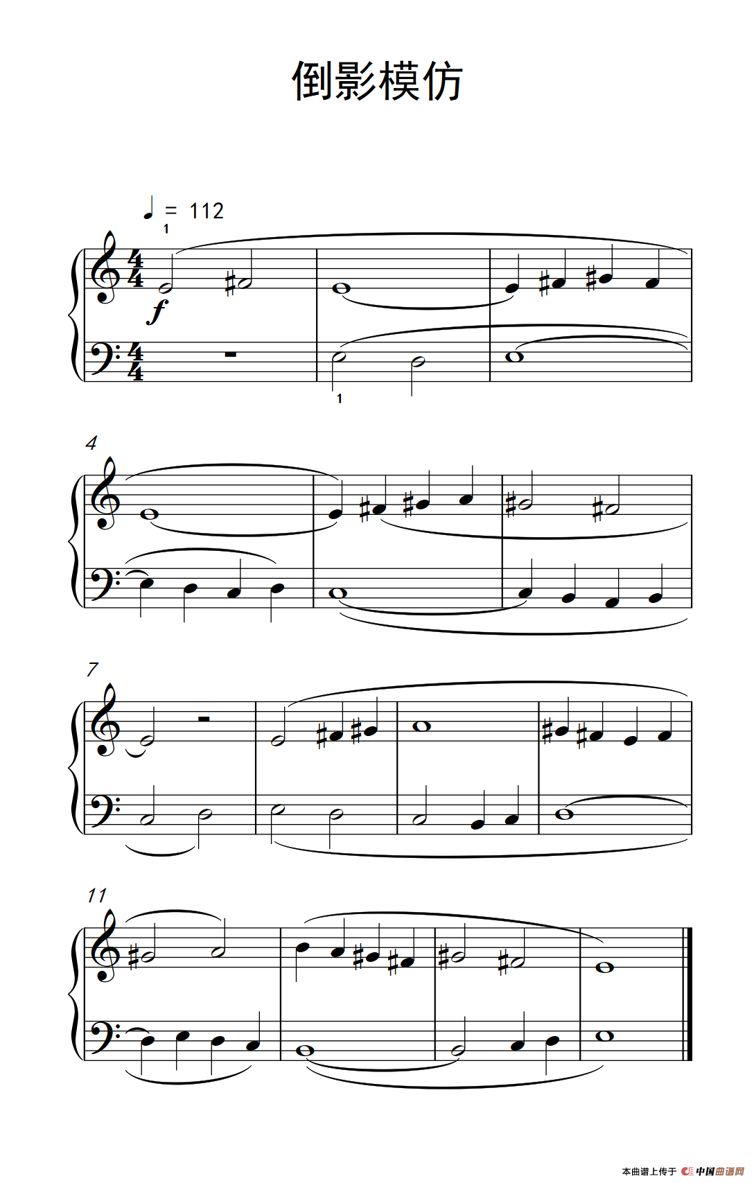 倒影模仿（巴托克 小宇宙 钢琴教程 1）