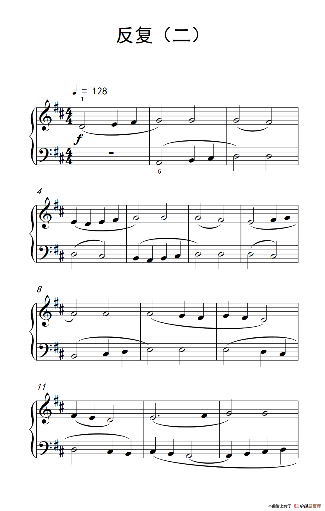 反复（二）（巴托克 小宇宙 钢琴教程 1）