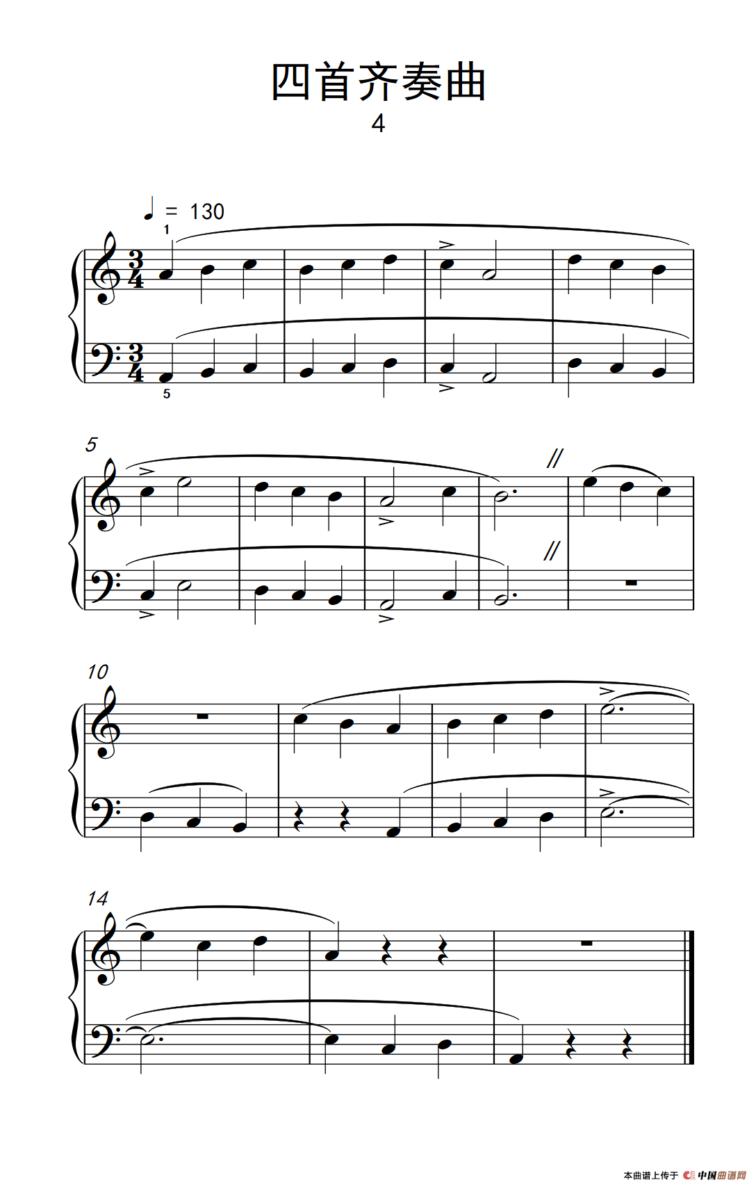 四首齐奏曲 4（巴托克 小宇宙 钢琴教程 1）