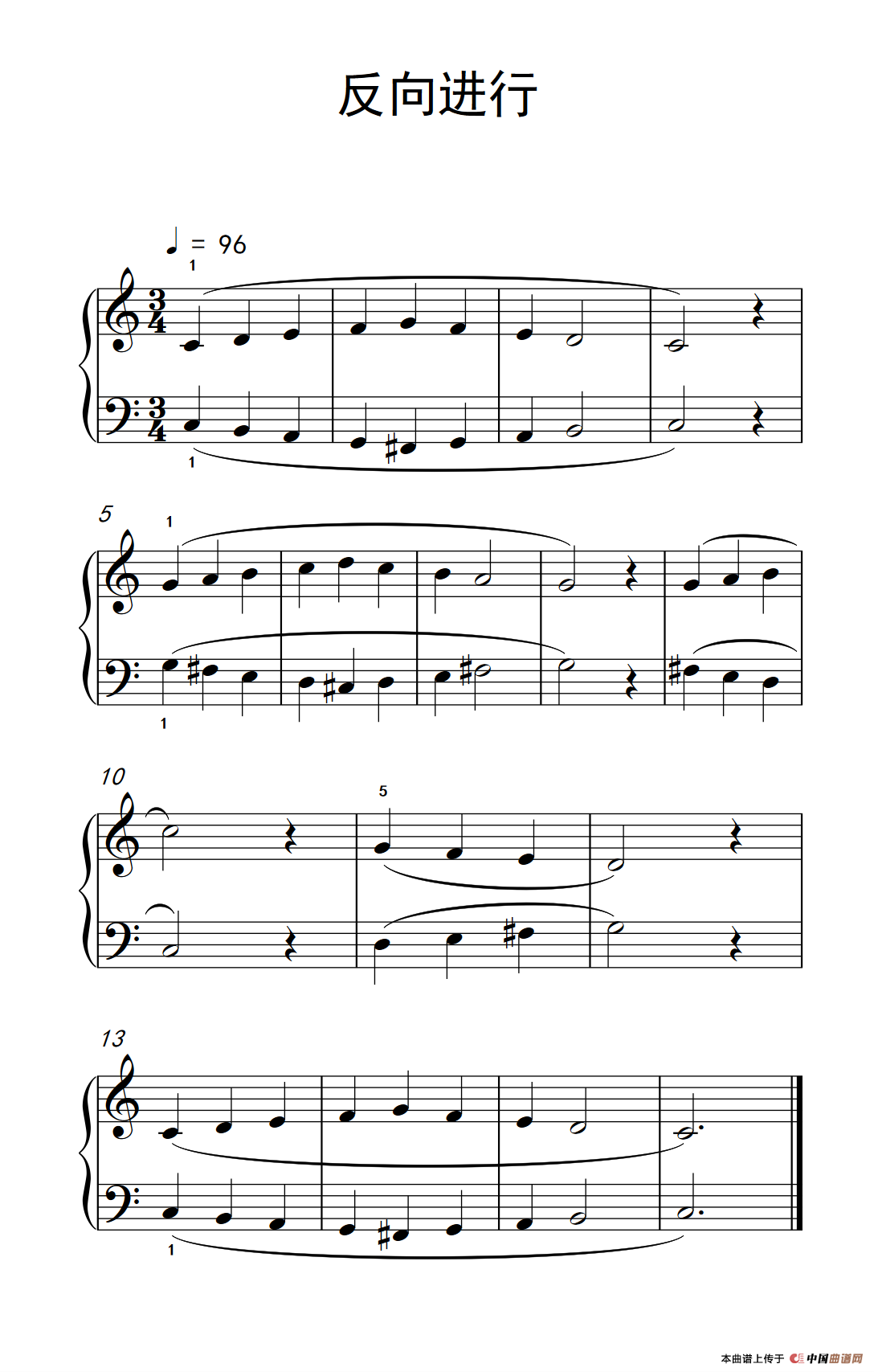 反向进行（巴托克 小宇宙 钢琴教程 1）