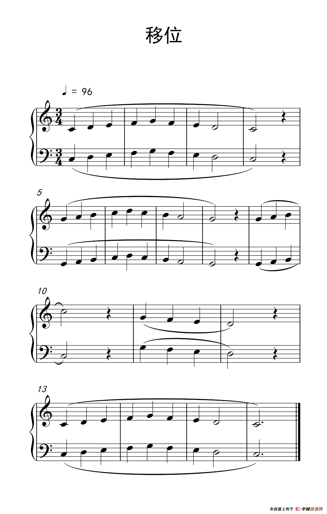 移位（巴托克 小宇宙 钢琴教程 1）