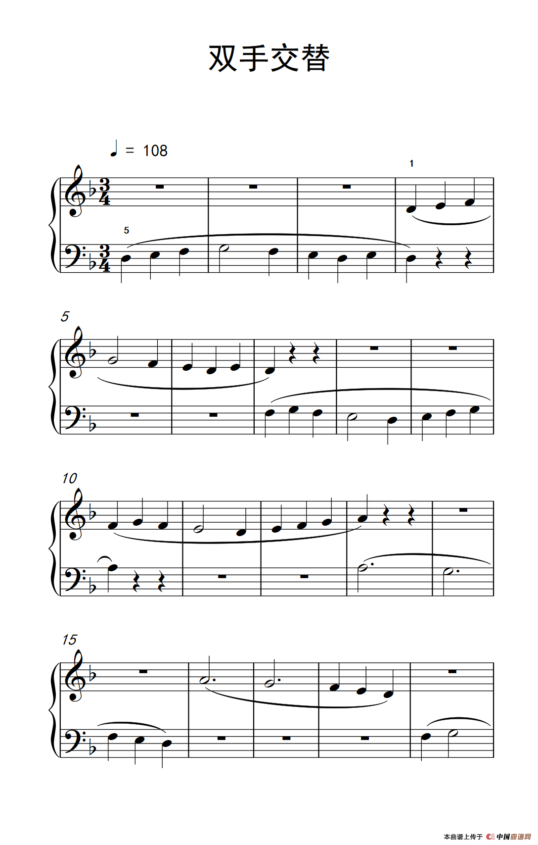 双手交替（巴托克 小宇宙 钢琴教程 1）