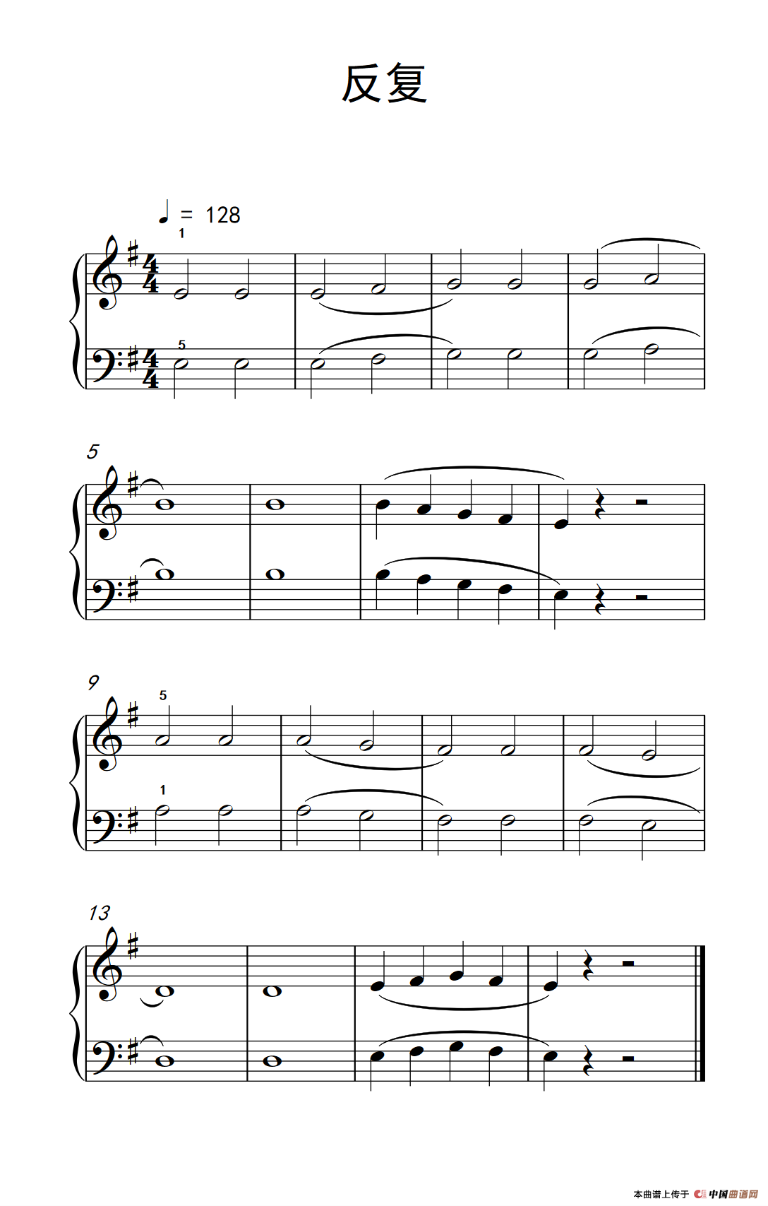 反复（巴托克 小宇宙 钢琴教程 1）