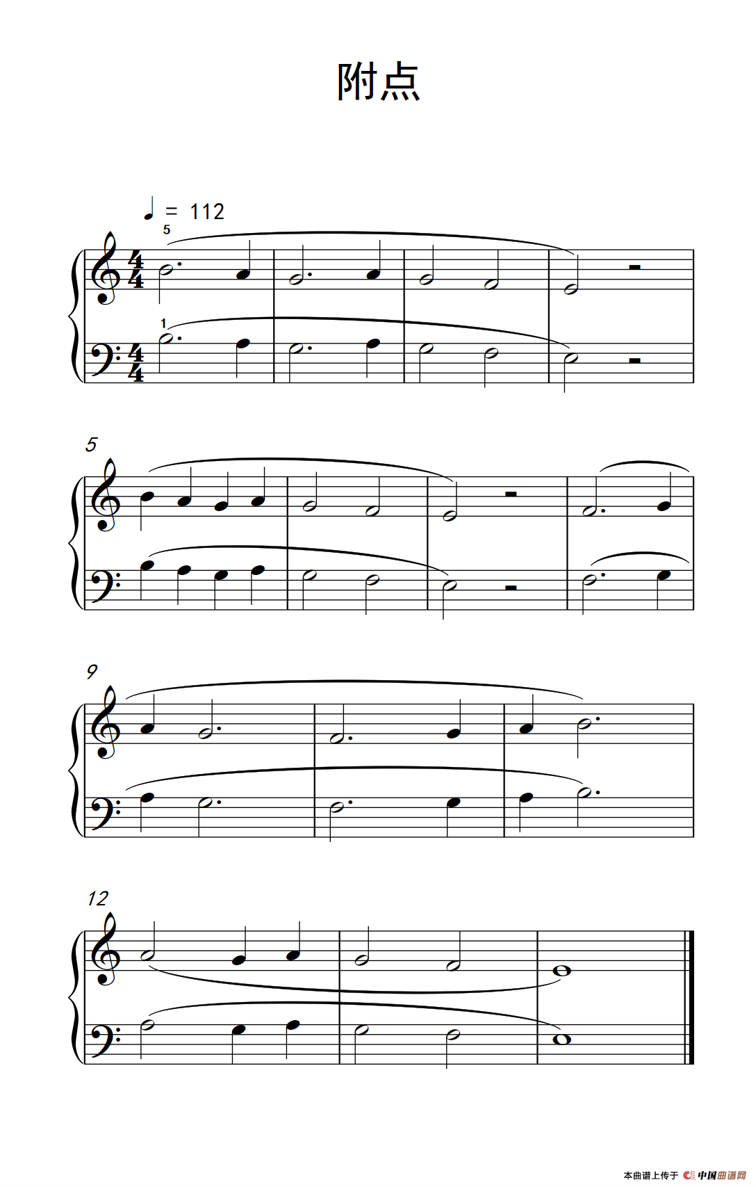 附点（巴托克 小宇宙 钢琴教程 1）