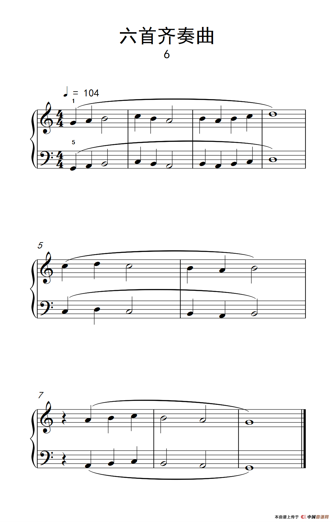 六首齐奏曲 6（巴托克 小宇宙 钢琴教程 1）