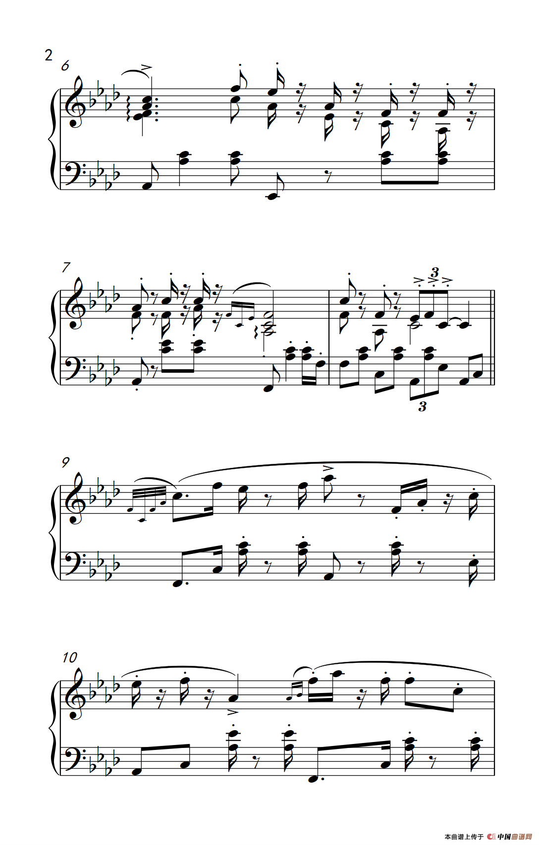 花好月圆 新年祝福