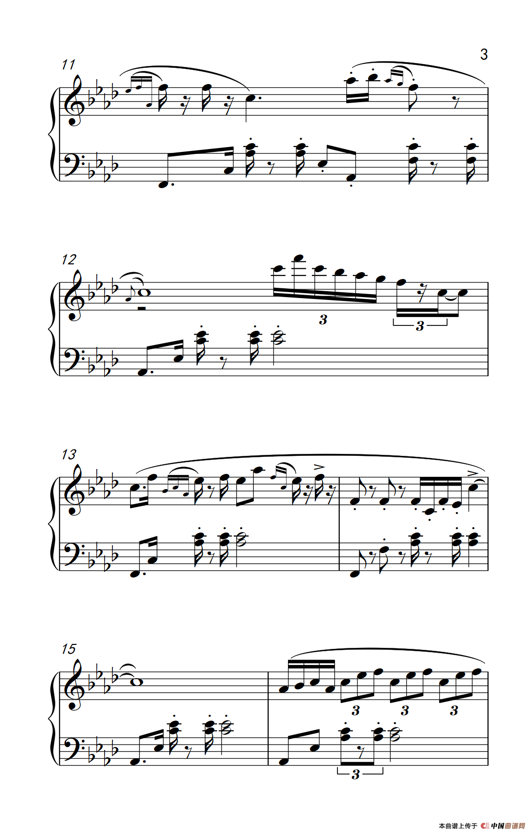 花好月圆 新年祝福