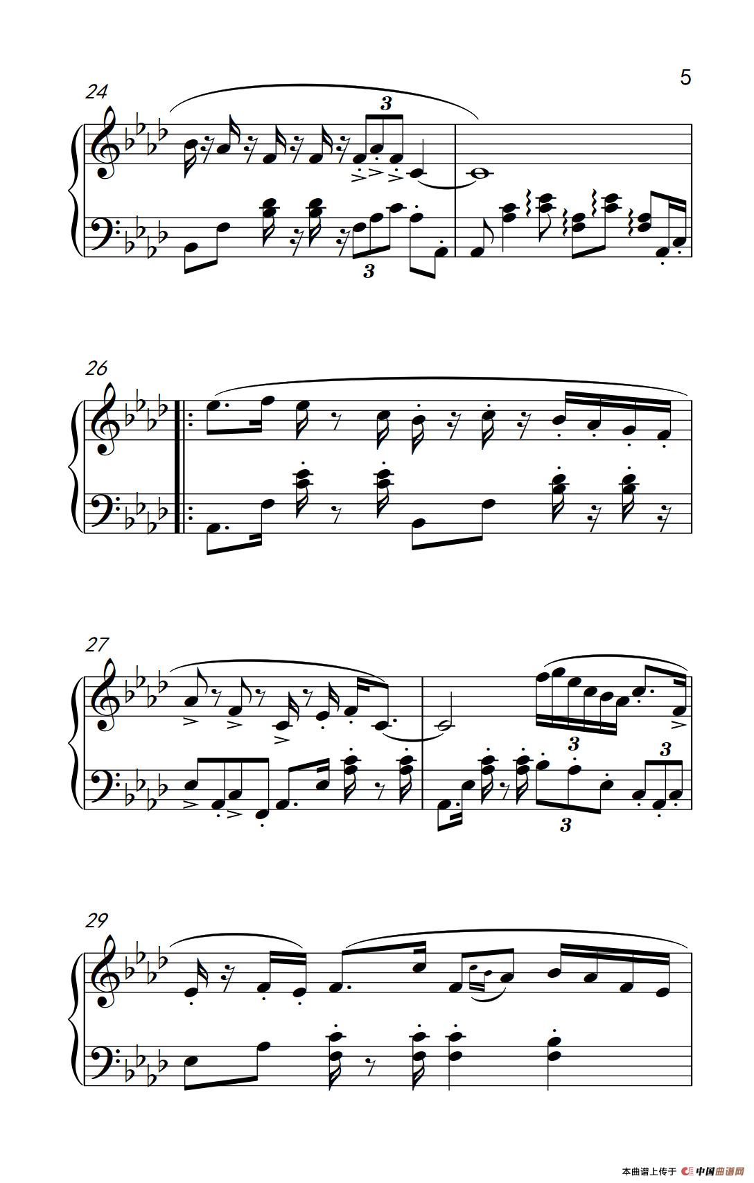 花好月圆 新年祝福