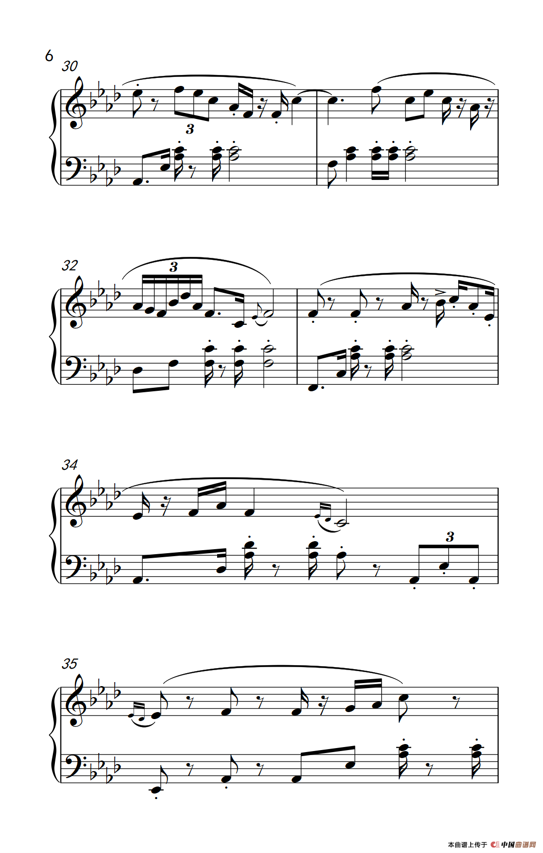 花好月圆 新年祝福