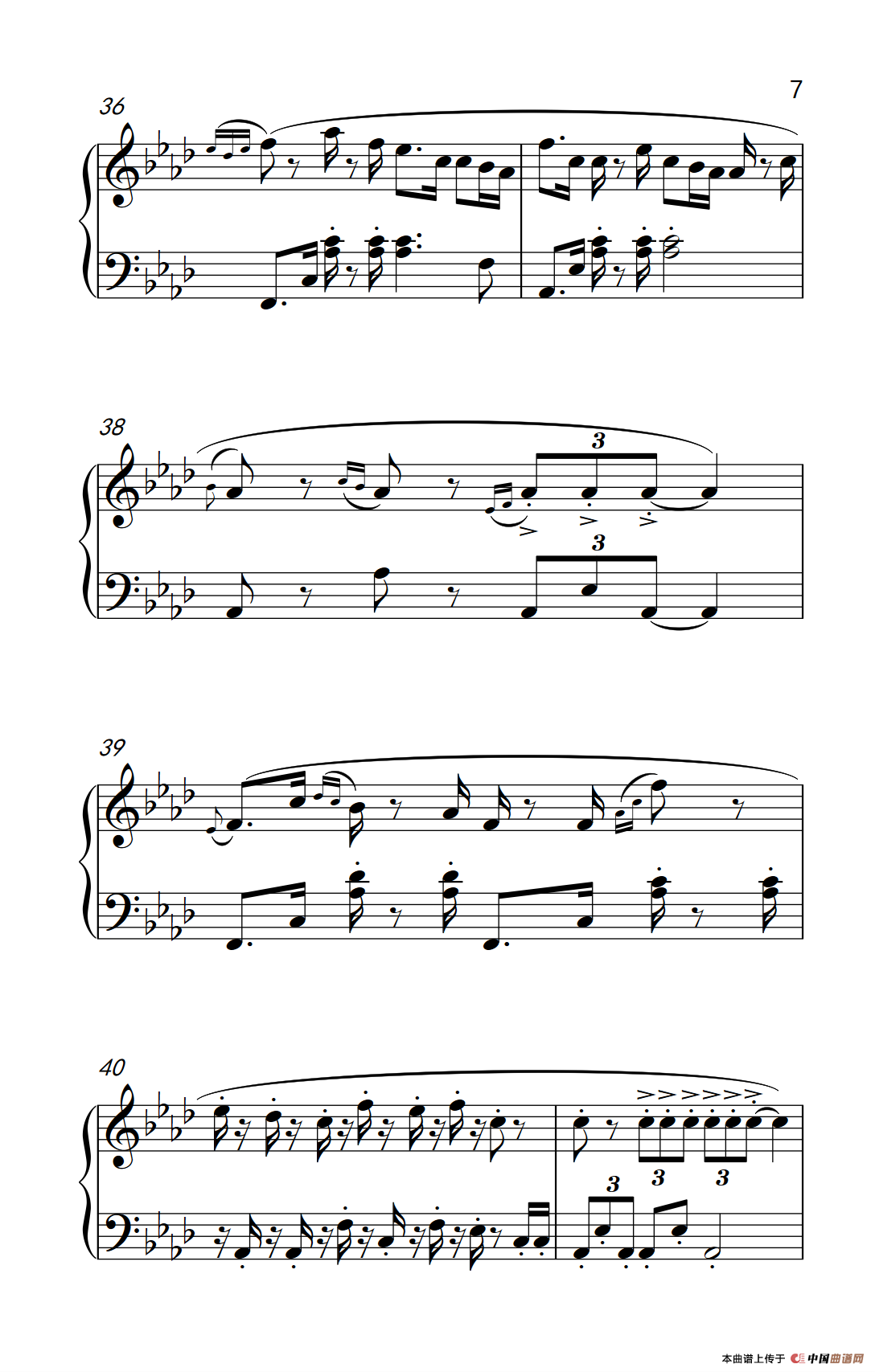 花好月圆 新年祝福