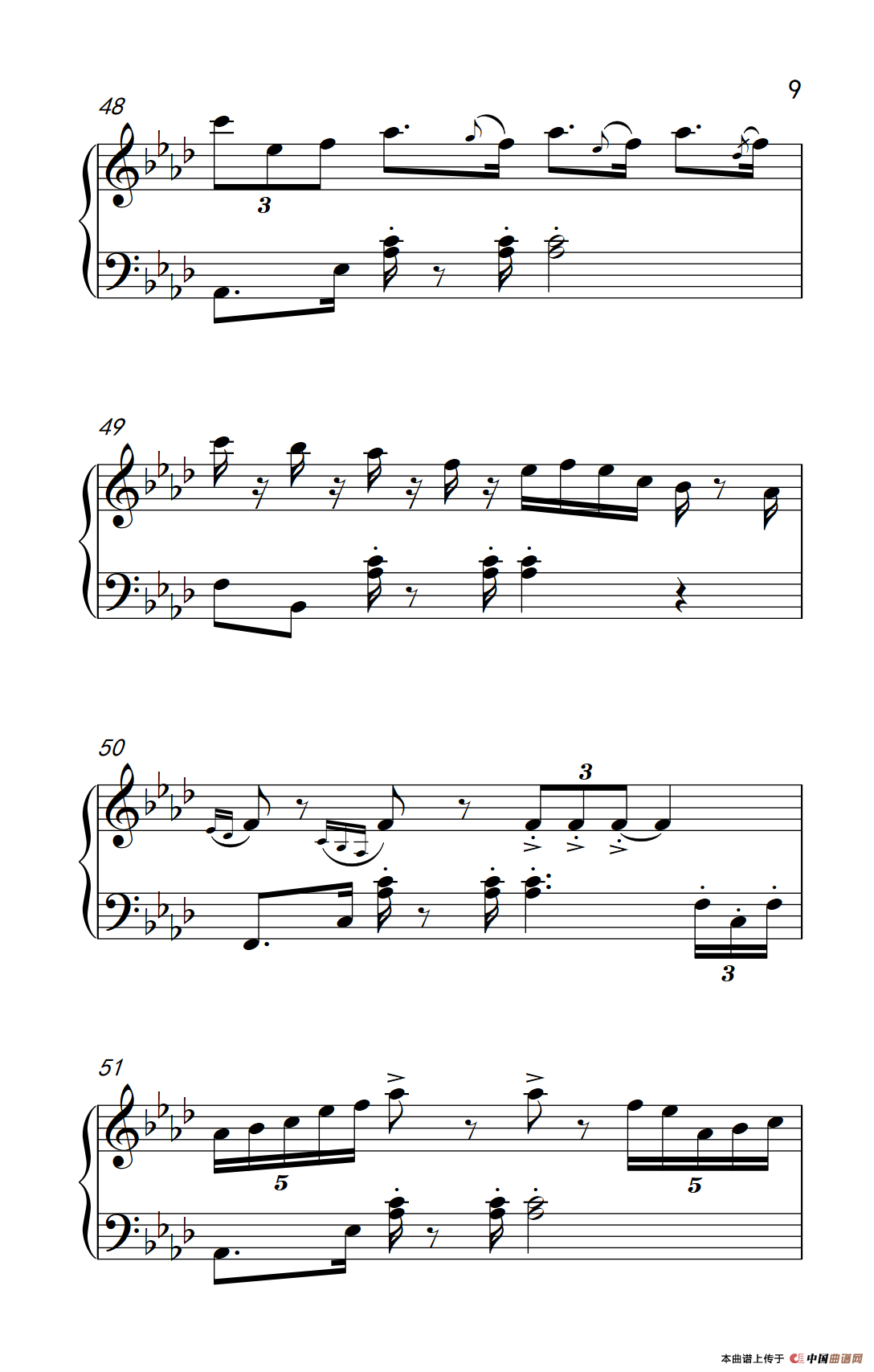 花好月圆 新年祝福