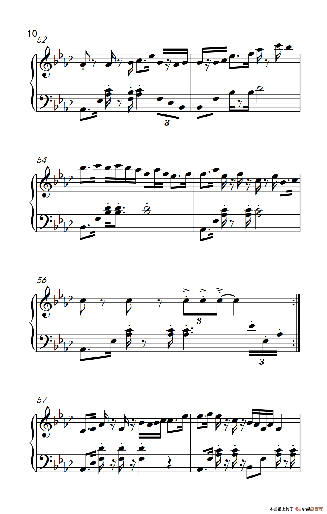 花好月圆 新年祝福