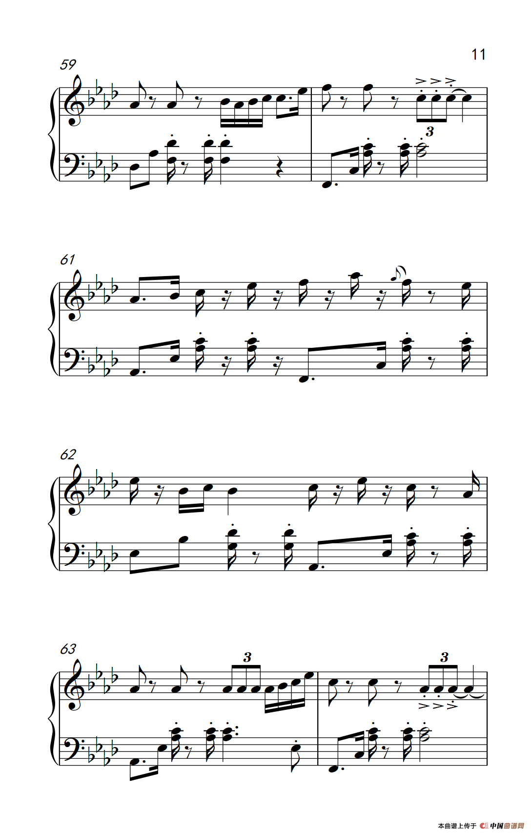 花好月圆 新年祝福