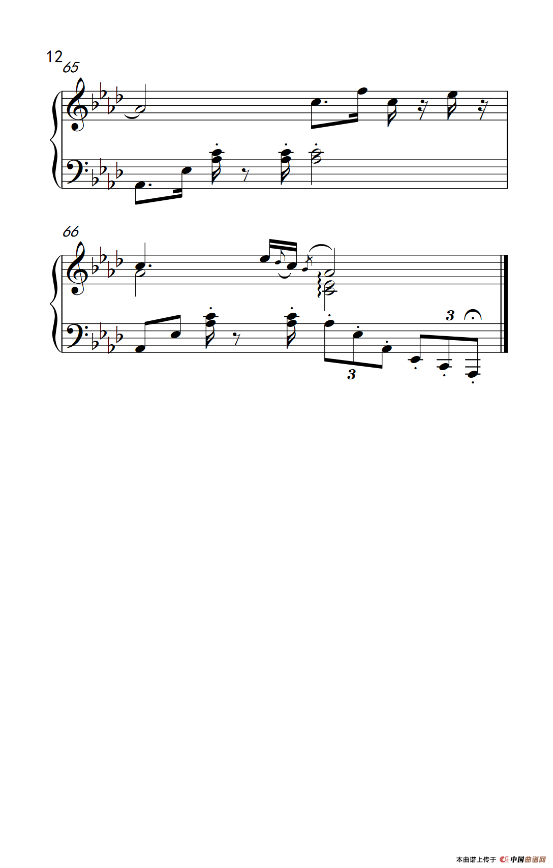 花好月圆 新年祝福