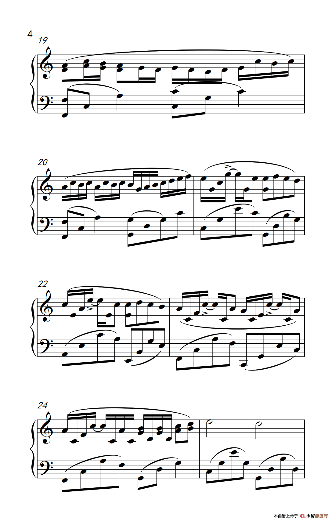 卡农（韩国电影《我的野蛮女友》插曲版）