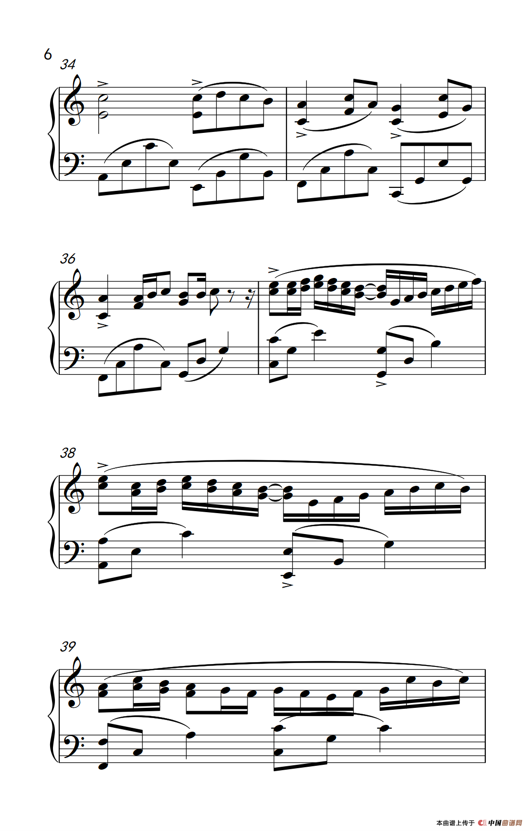 卡农（韩国电影《我的野蛮女友》插曲版）