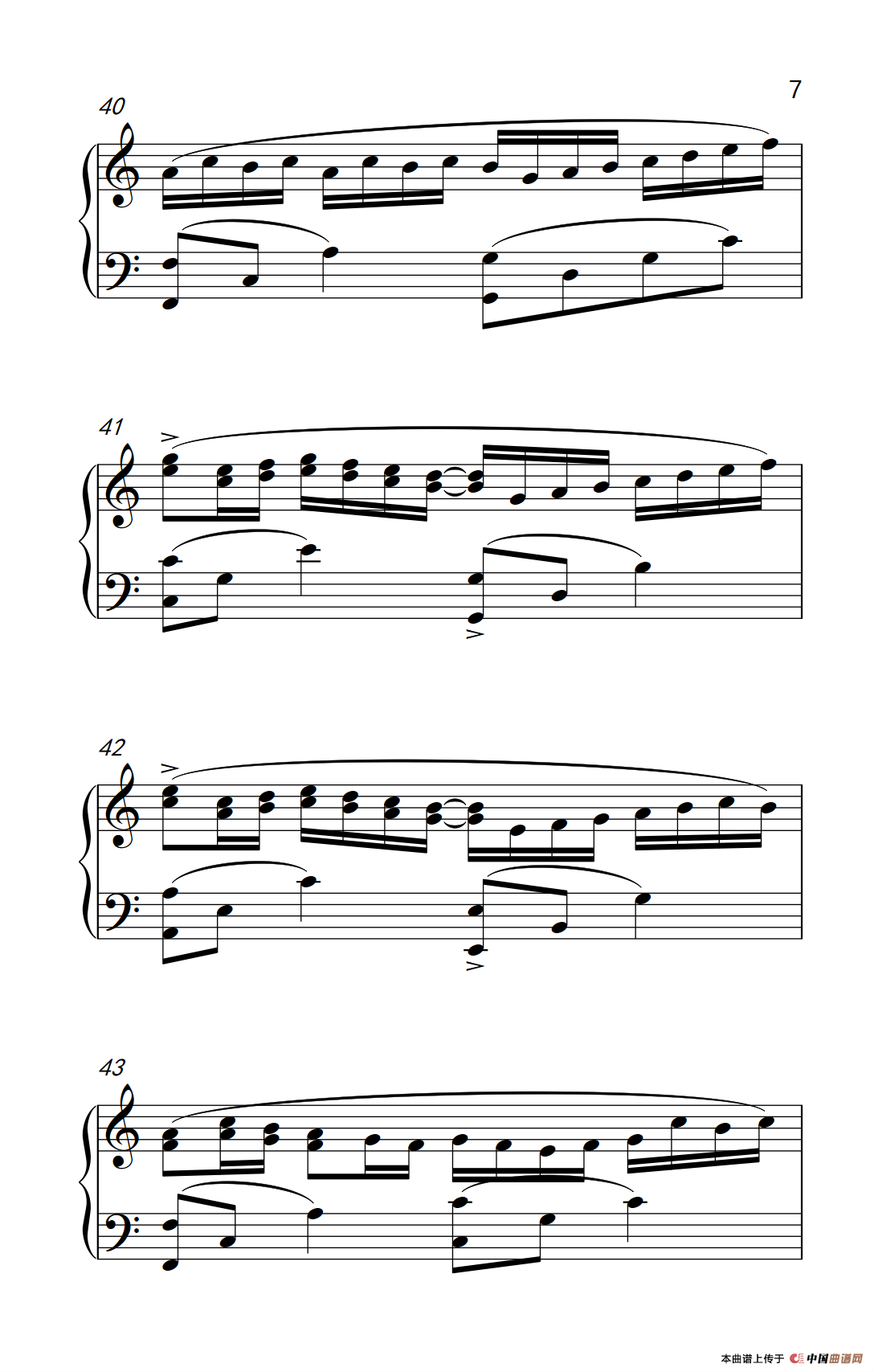 卡农（韩国电影《我的野蛮女友》插曲版）