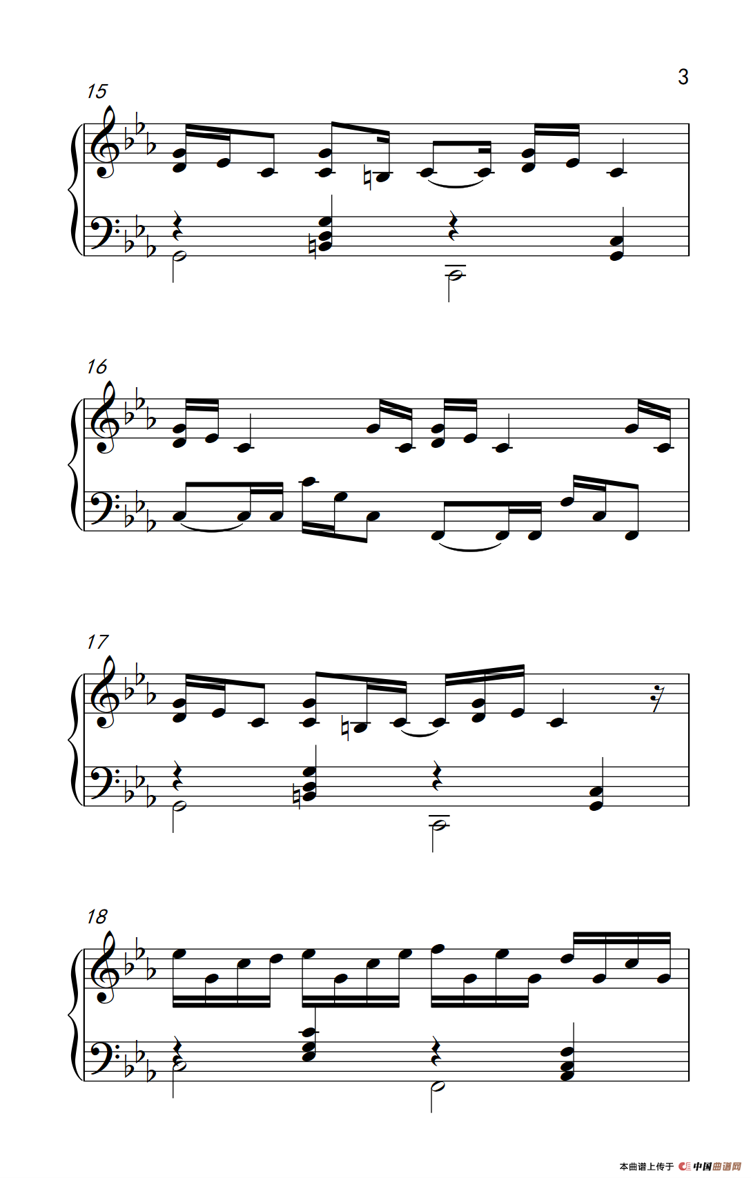 克罗地亚狂想曲