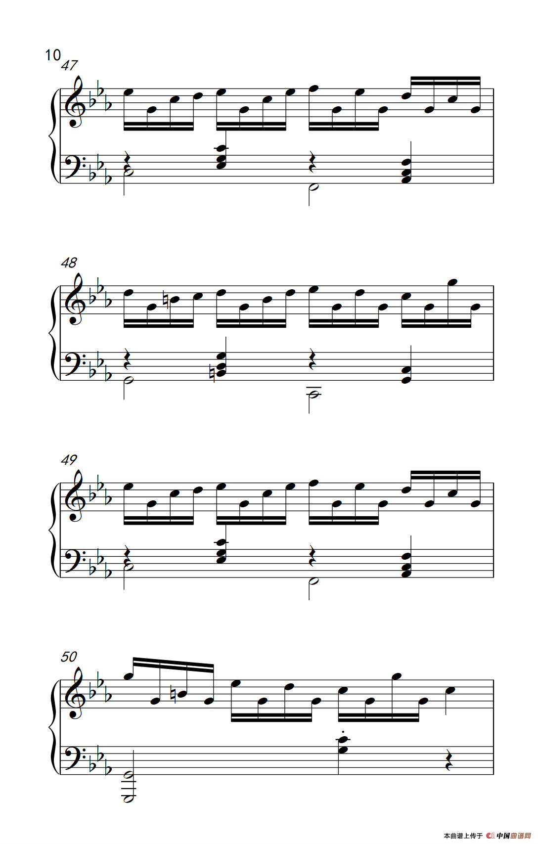 克罗地亚狂想曲