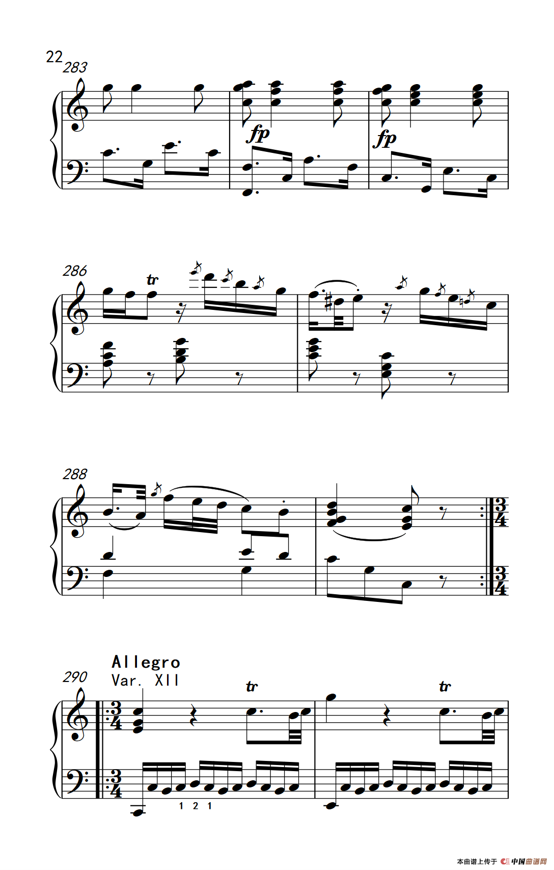 “小星星”变奏曲