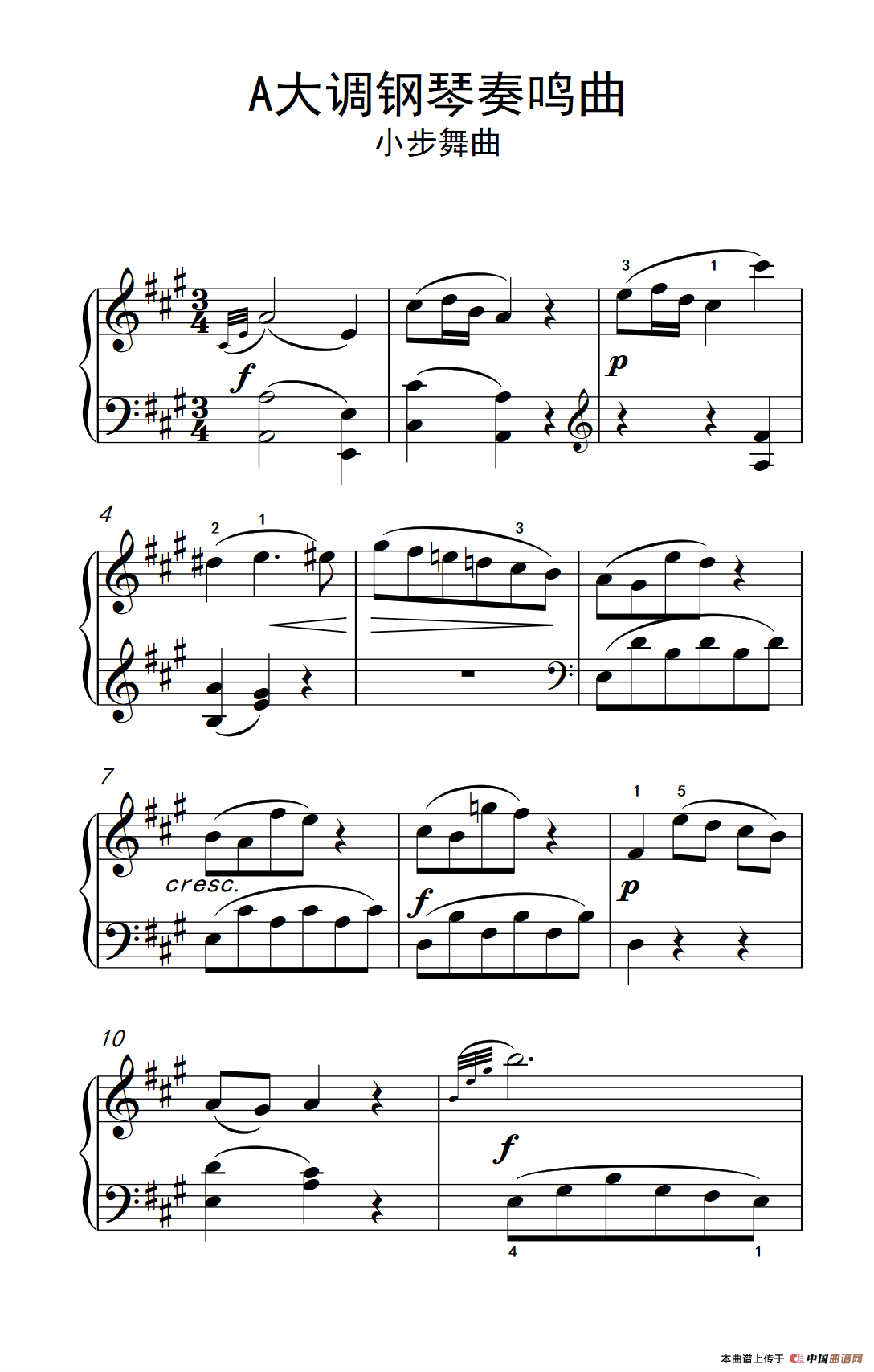 A大调钢琴奏鸣曲（小步舞曲）