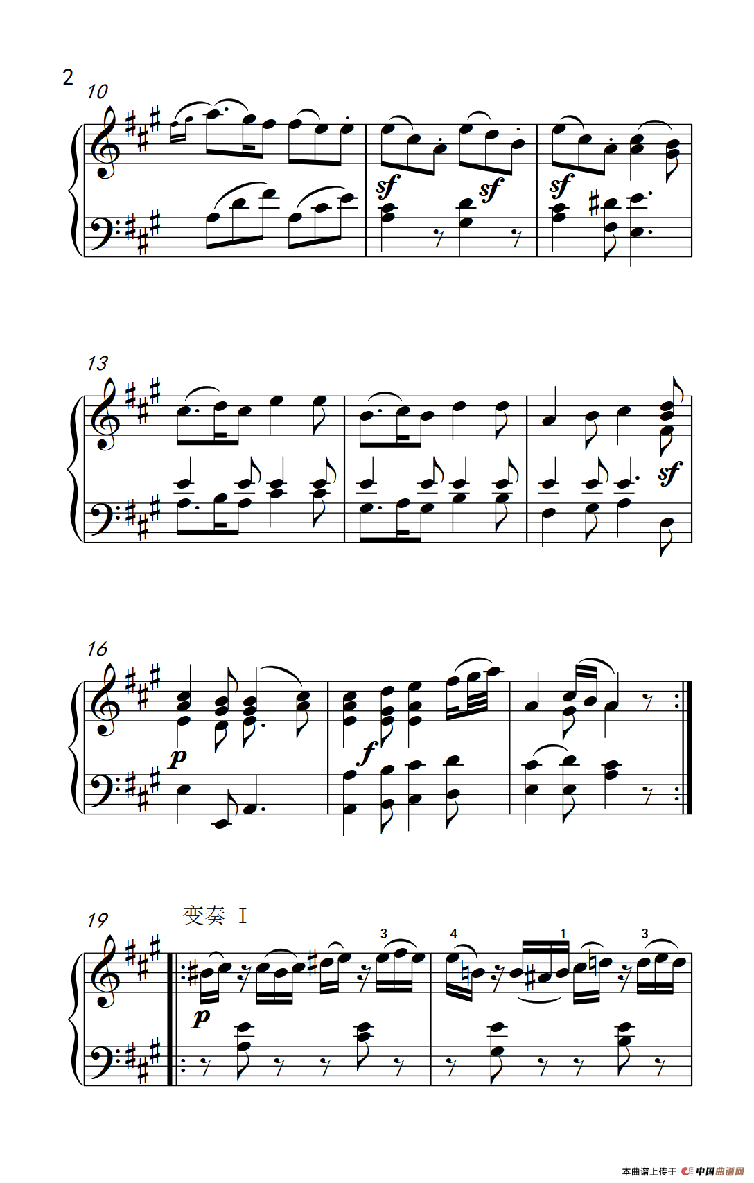 A大调钢琴奏鸣曲 优雅的行板