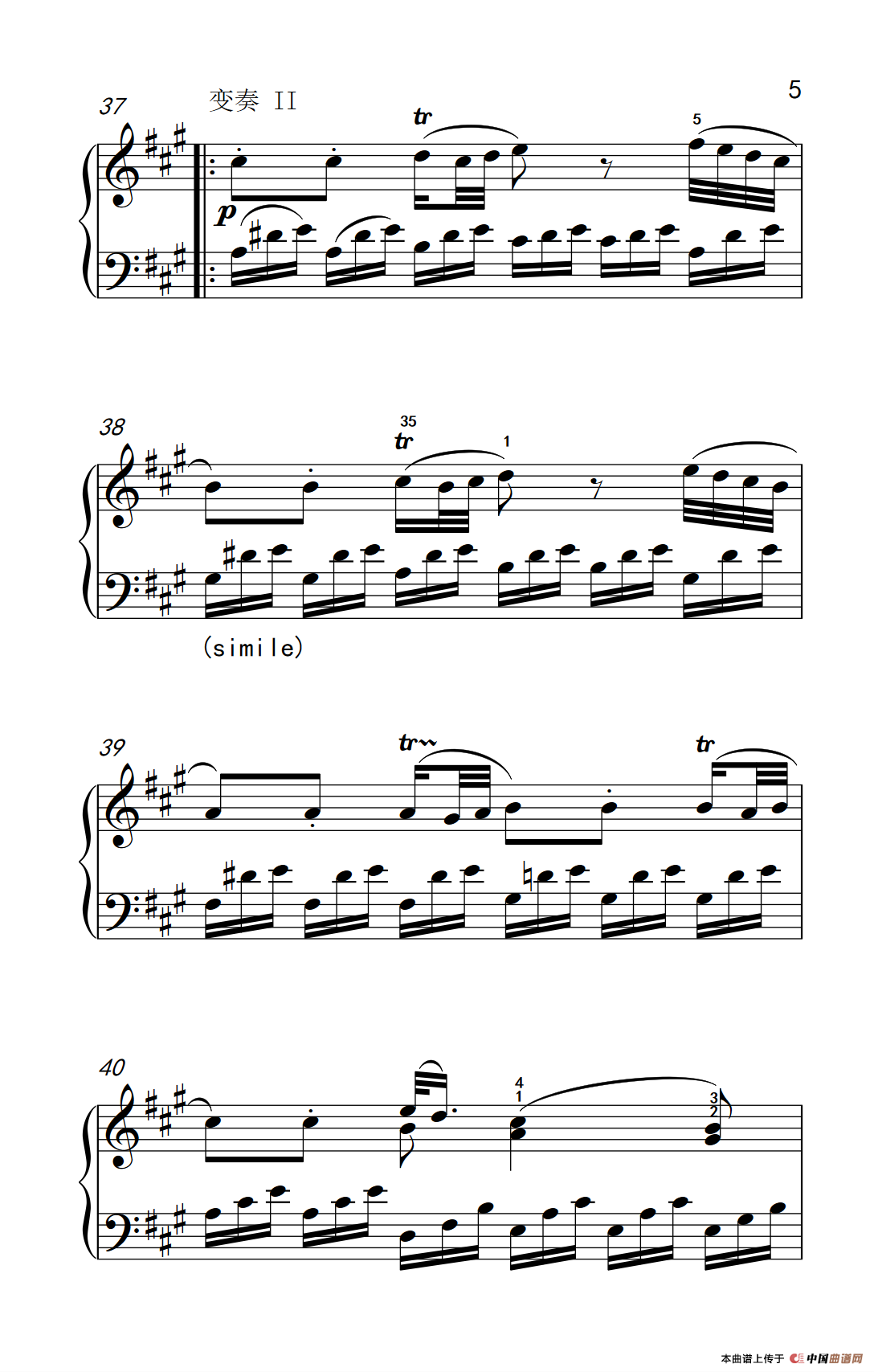 A大调钢琴奏鸣曲 优雅的行板