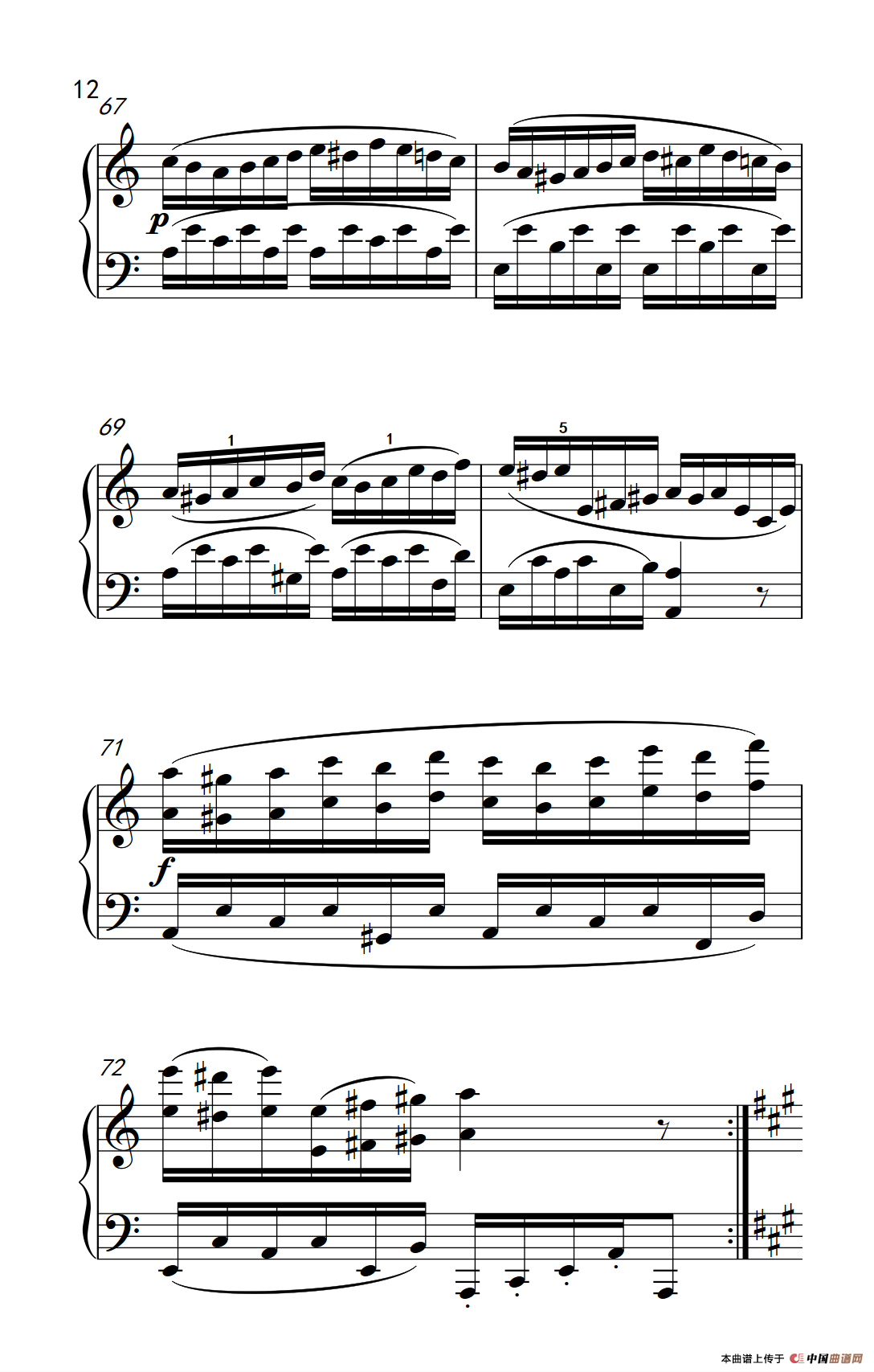 A大调钢琴奏鸣曲 优雅的行板