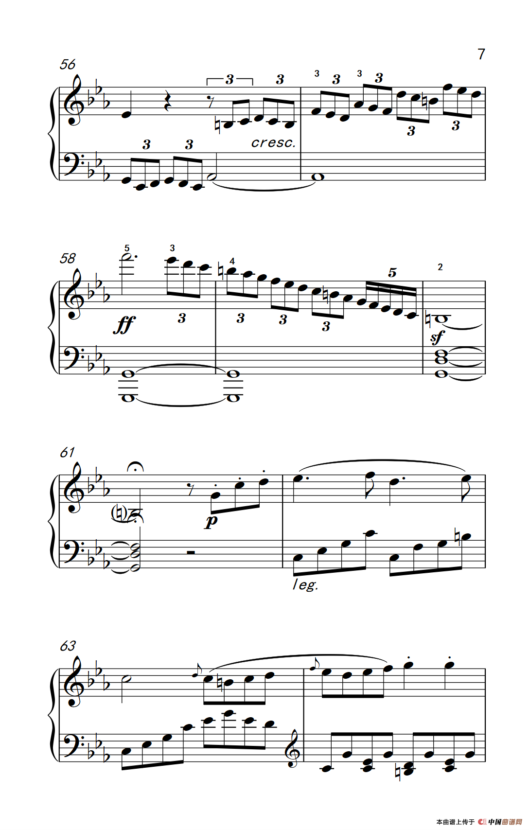 第八钢琴奏鸣曲（悲怆） 快板的回旋曲