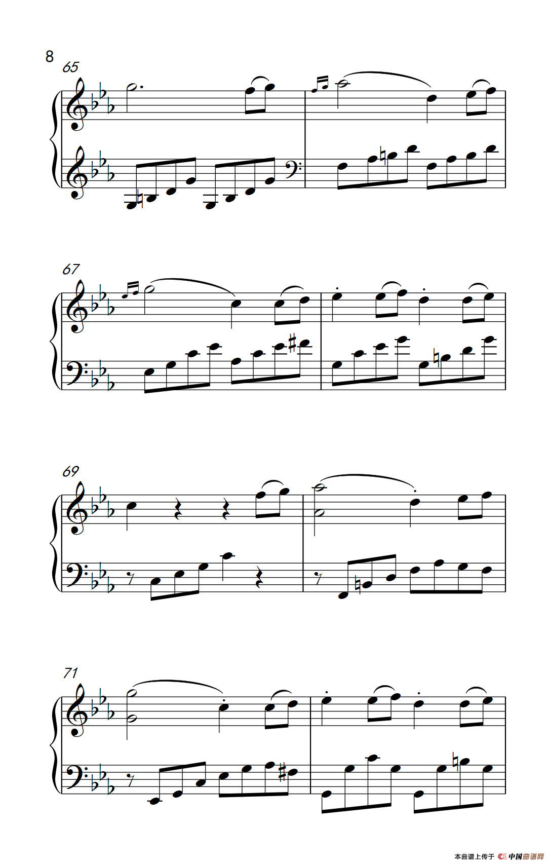 第八钢琴奏鸣曲（悲怆） 快板的回旋曲