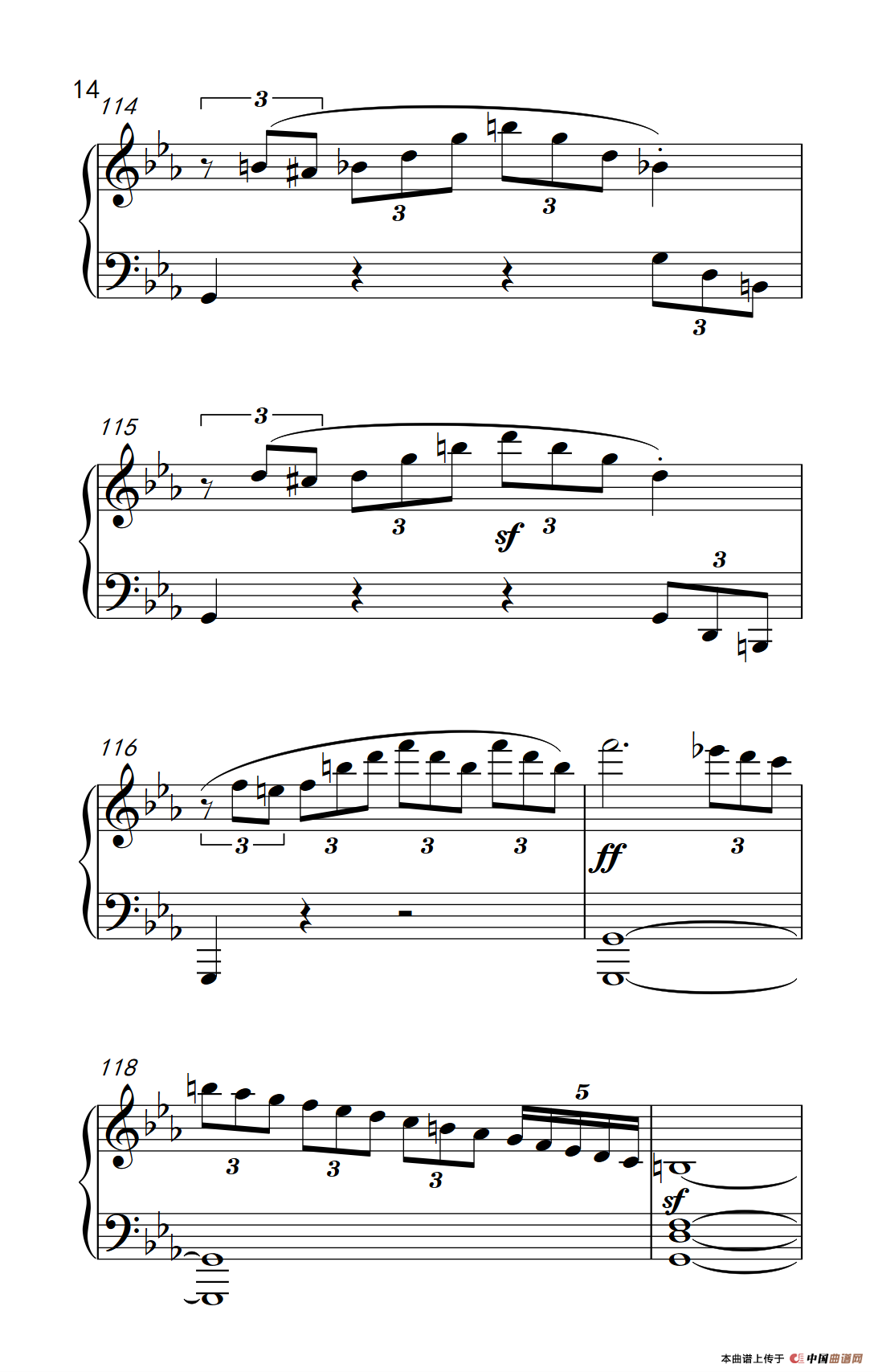 第八钢琴奏鸣曲（悲怆） 快板的回旋曲