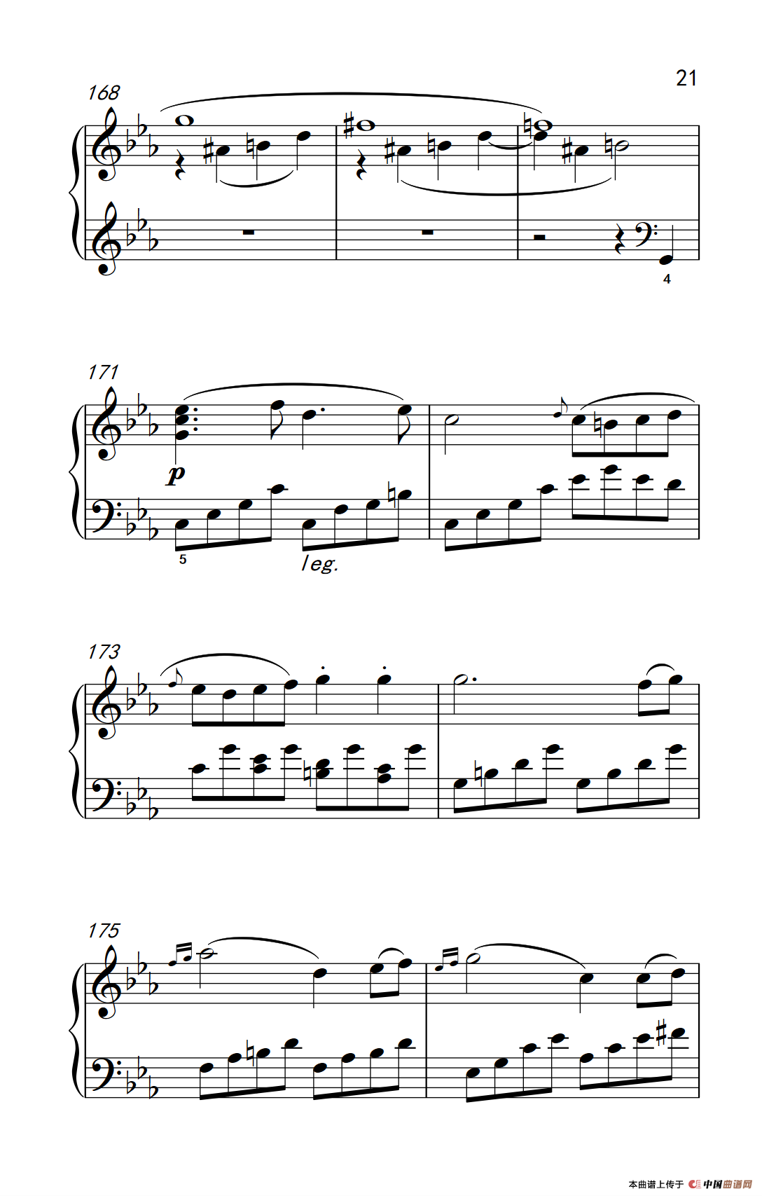 第八钢琴奏鸣曲（悲怆） 快板的回旋曲