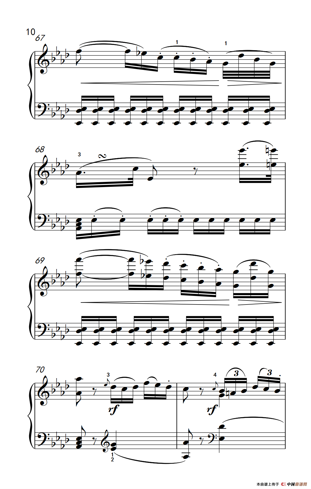 第八钢琴奏鸣曲（悲怆） 如歌的慢板