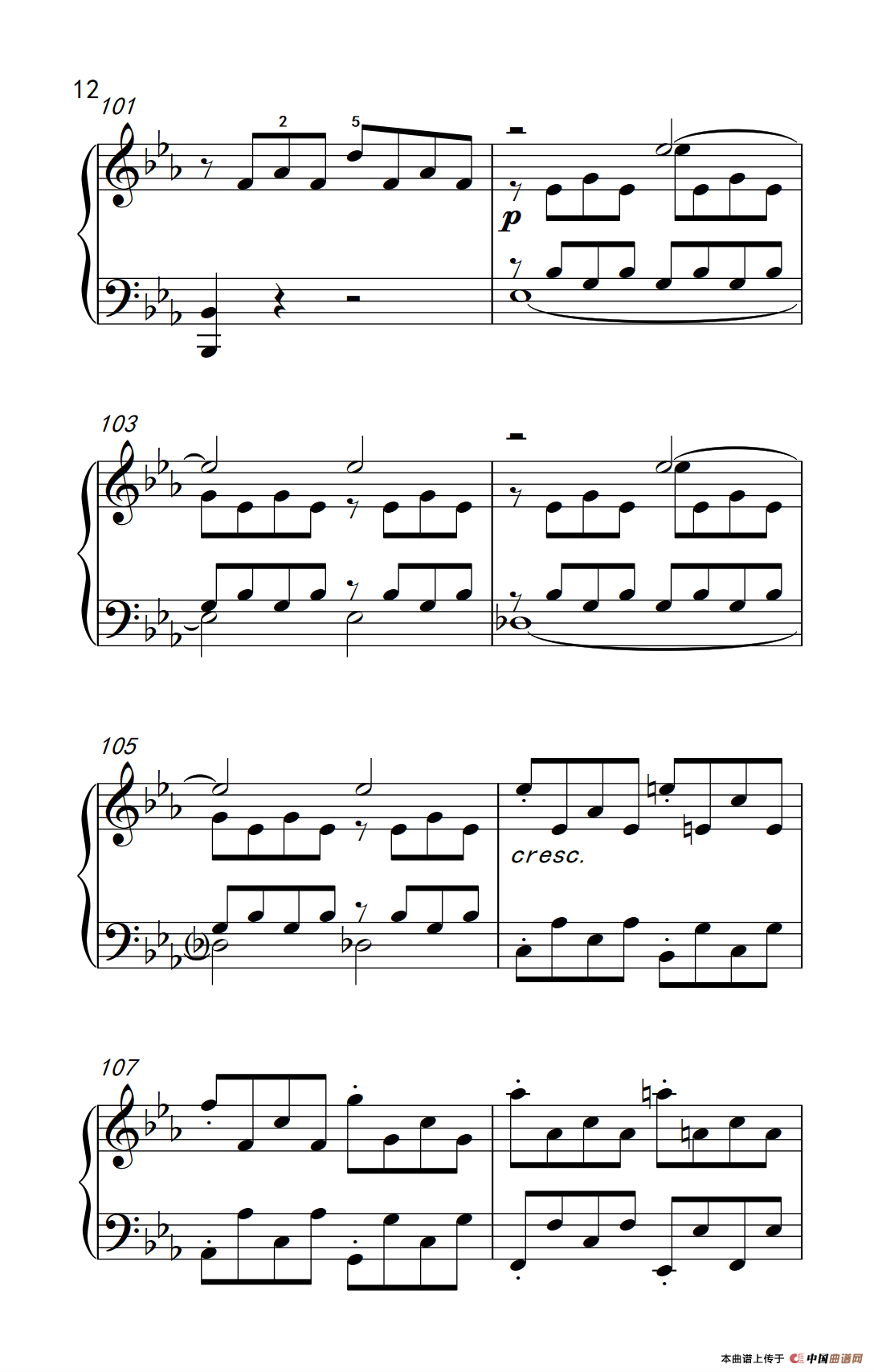 第八钢琴奏鸣曲（悲怆） 极慢的慢板序奏转辉煌的快板