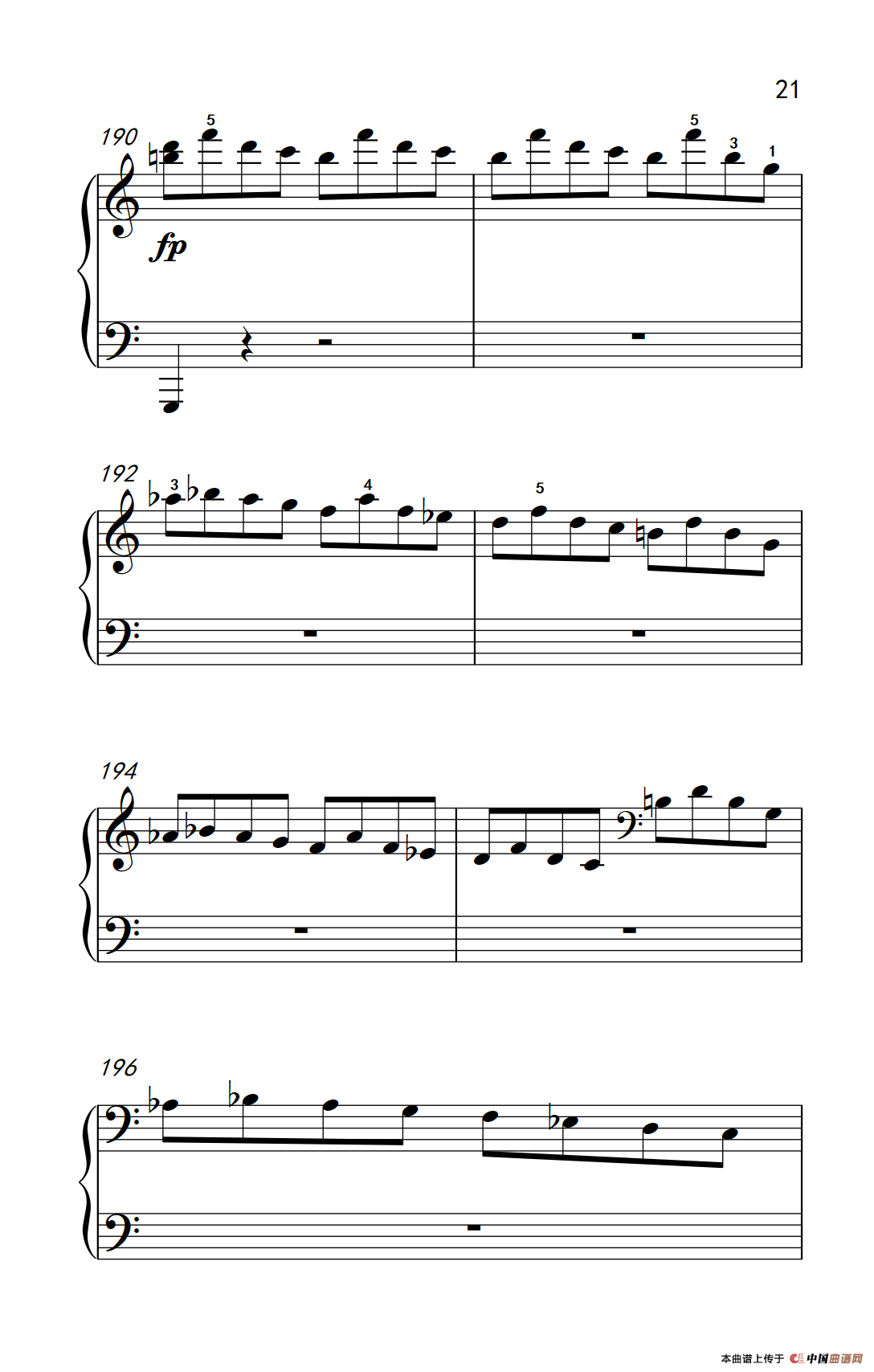 第八钢琴奏鸣曲（悲怆） 极慢的慢板序奏转辉煌的快板