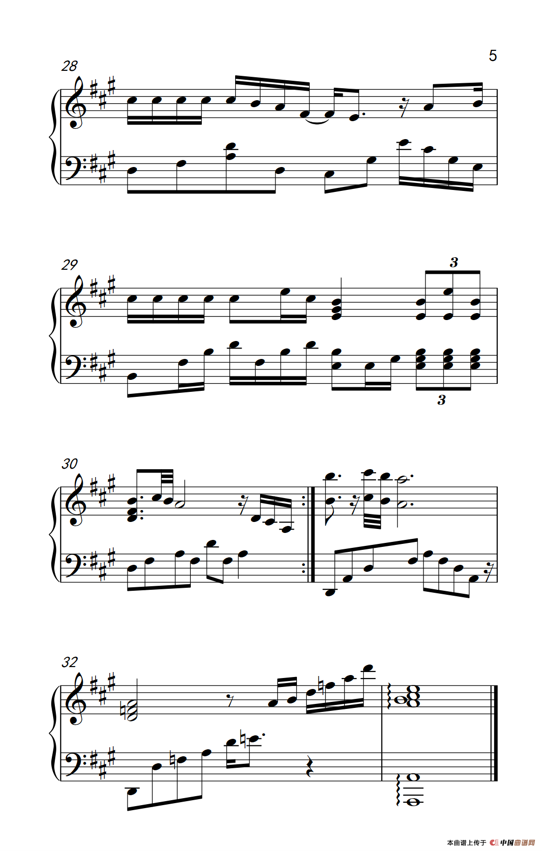 男人哭吧哭吧不是罪