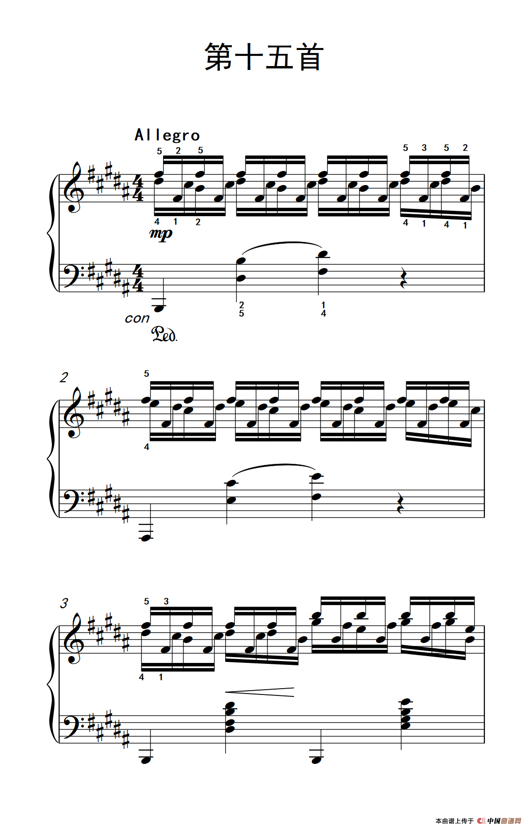 莫什科夫斯基 钢琴练习曲（第十五首）