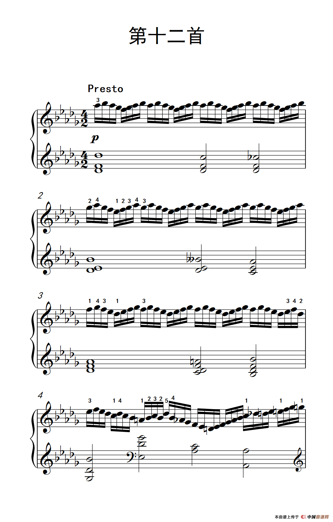 莫什科夫斯基 钢琴练习曲（第十二首）