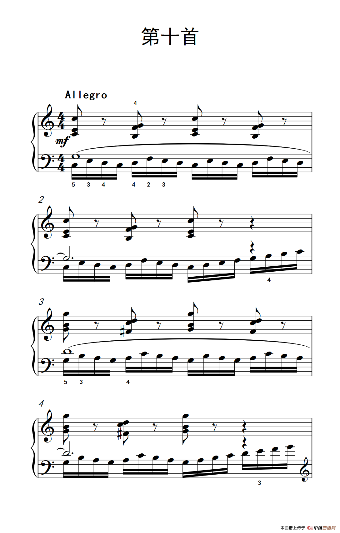 莫什科夫斯基 钢琴练习曲（第十首）