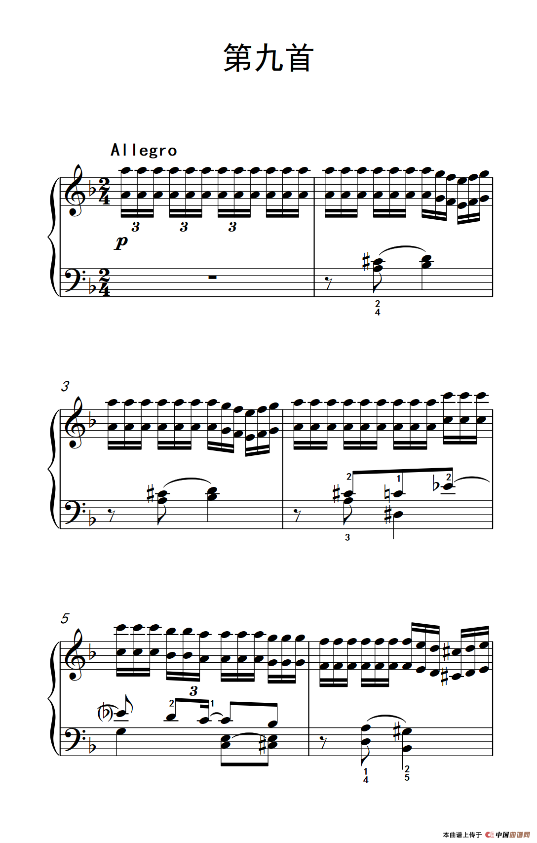 莫什科夫斯基 钢琴练习曲（第九首）