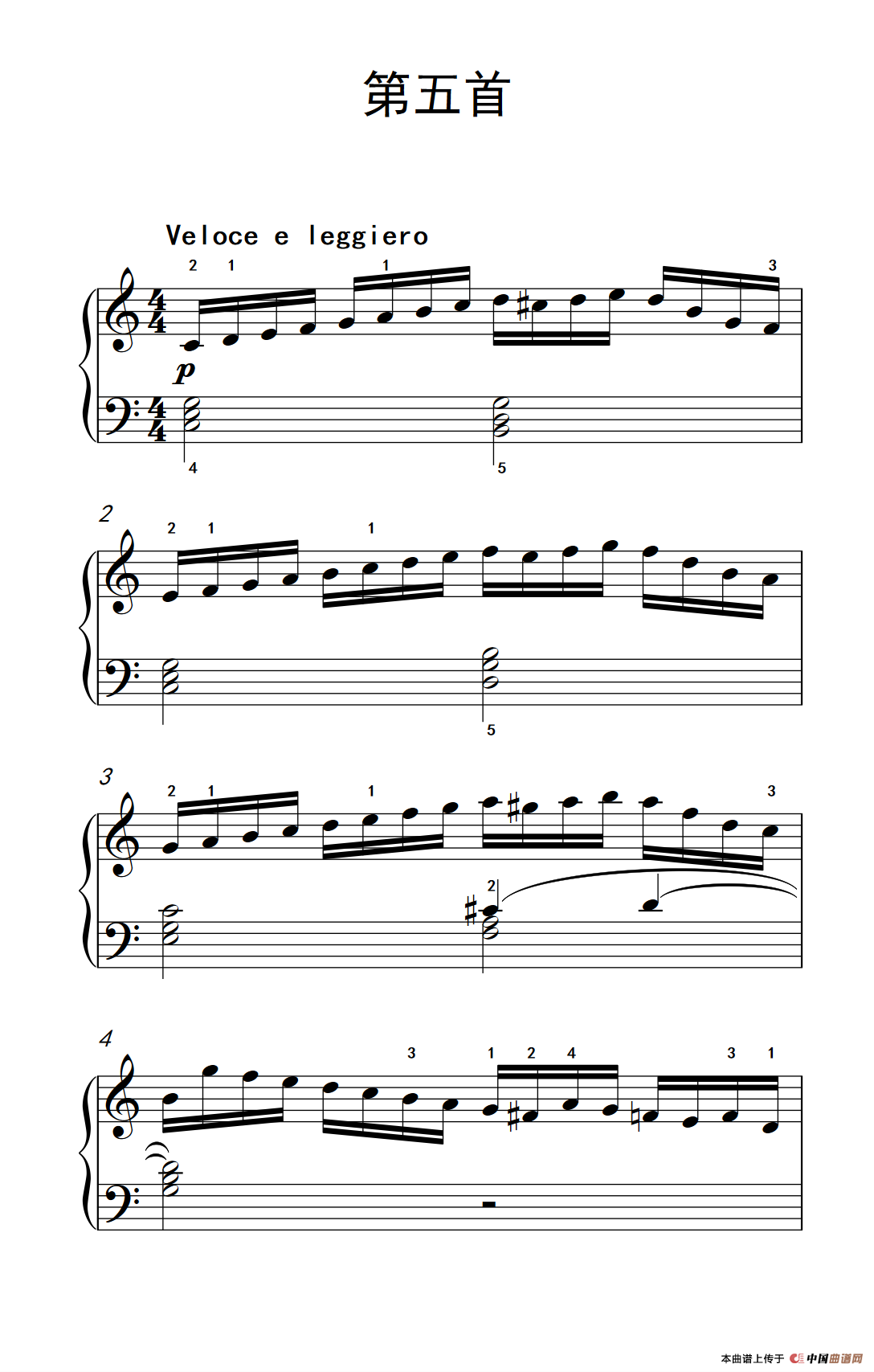 莫什科夫斯基 钢琴练习曲（第五首）